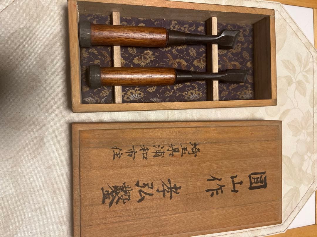 圓山作 孝弘鑿目立った傷や汚れなし