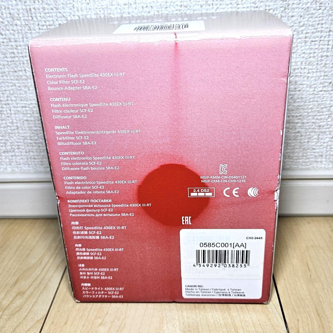 スピードライト 430EX