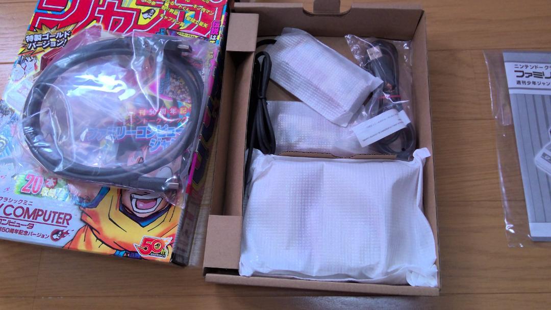 新品　ニンテンドークラシックミニ 週刊少年ジャンプ創刊50周年記念バージョン