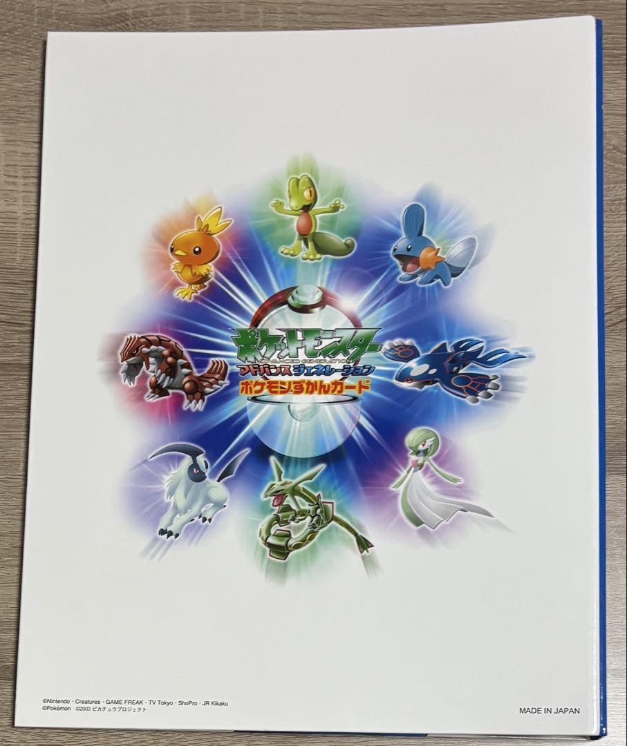 美品 ポケモンずかんカード 199種類&ファイル セット おまけ付き