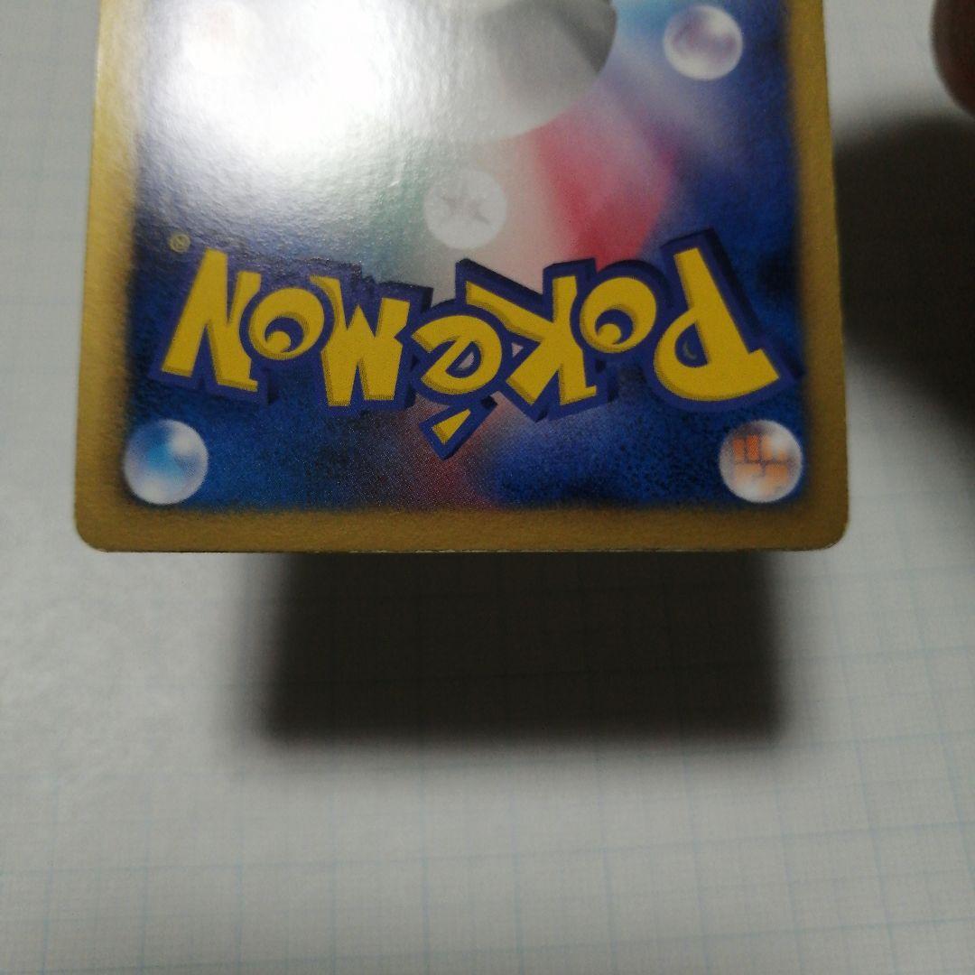 ポケモンカード　ベル　sr