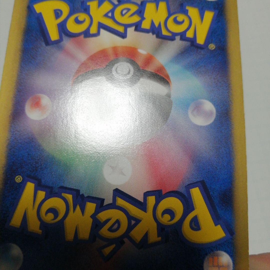 ポケモンカード　ベル　sr