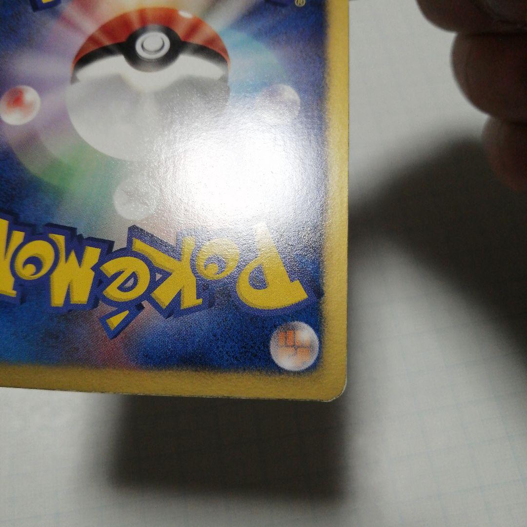 ポケモンカード　ベル　sr