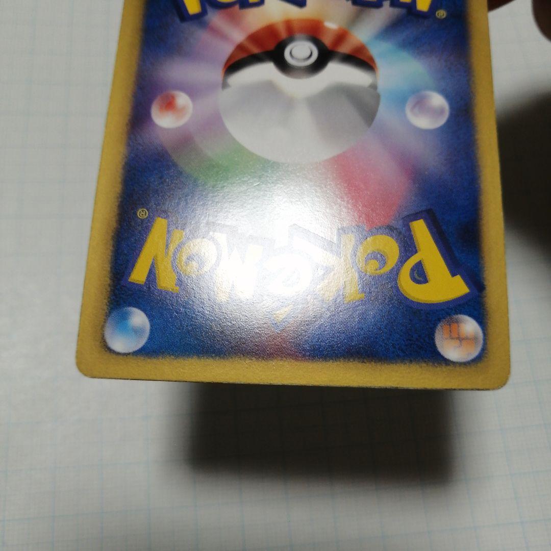 ポケモンカード　ベル　sr