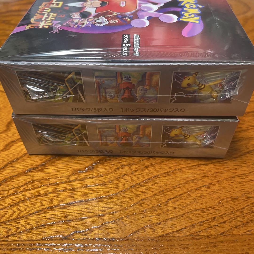ポケモンカードロケット団の栄光 2BOX シュリンク付き - メルカリ ポケモンカードロケット団の栄光 2BOX シュリンク付き - メルカリ