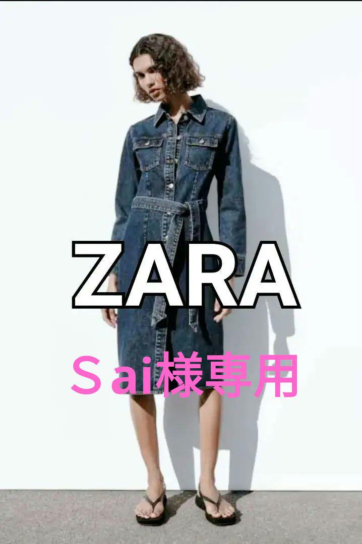 ZARA ザラ デニム ミディドレスワンピース ベルト付き - メルカリ