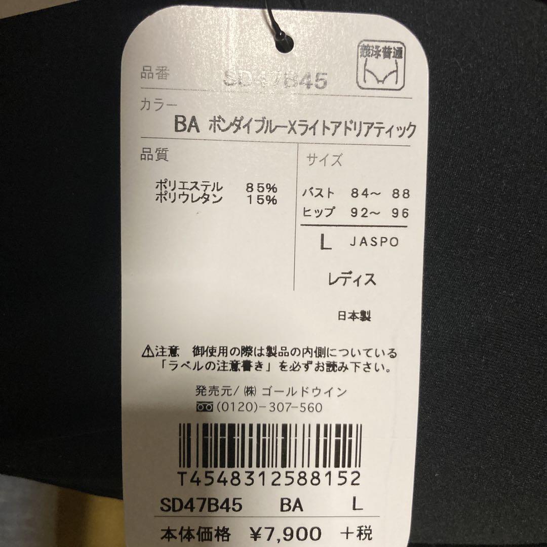 スピード　競泳水着　サイズL