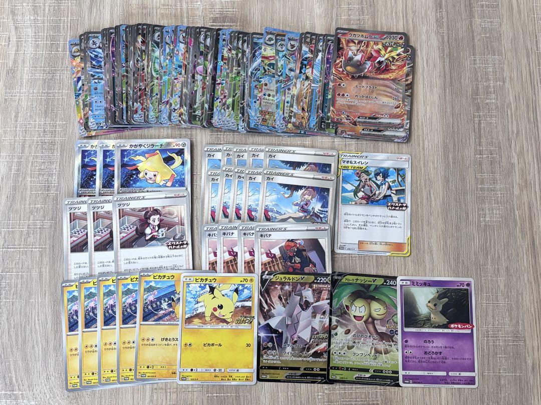 ポケモンカード まとめ売り おまけ付き