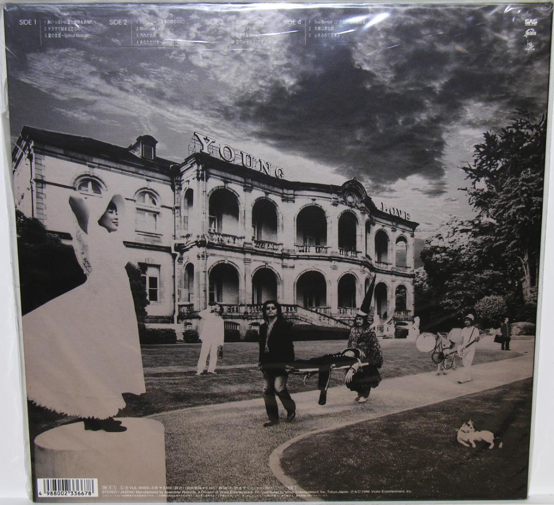 サザンオールスターズ『Young Love』新品未開封 サザンオールスターズ『Young Love』新品未開封