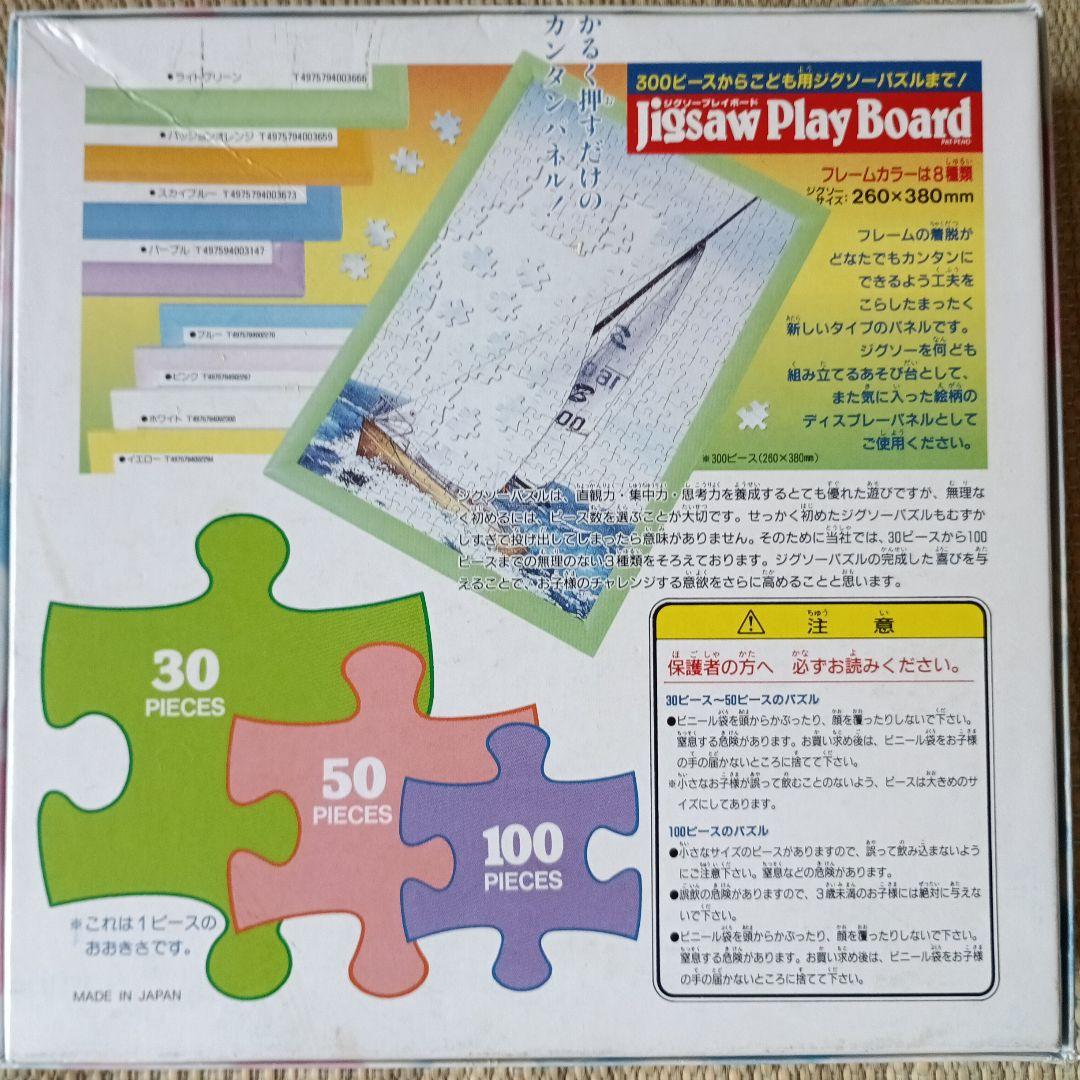 激レア！神風怪盗ジャンヌ 100ピース ジグソーパズル
