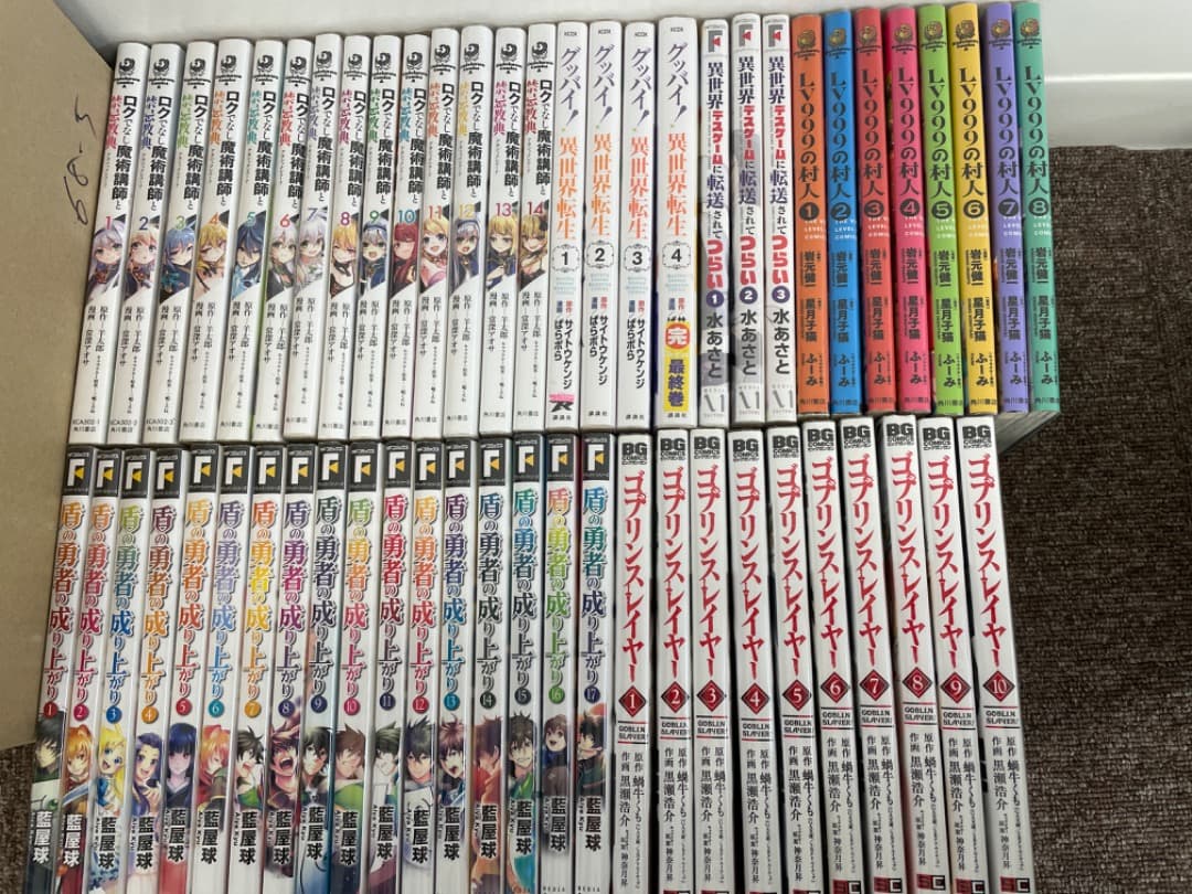 まとめ売り56冊 | Einkaufen bei Mercari in Japan! | Buyee