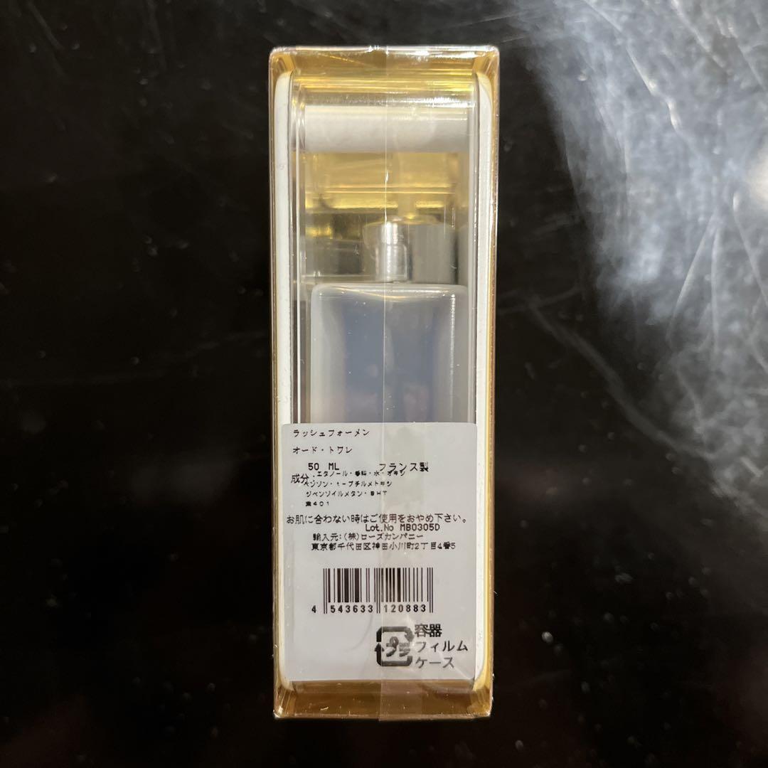 グッチ ラッシュ フォーメン オードトワレ スプレー 50ml