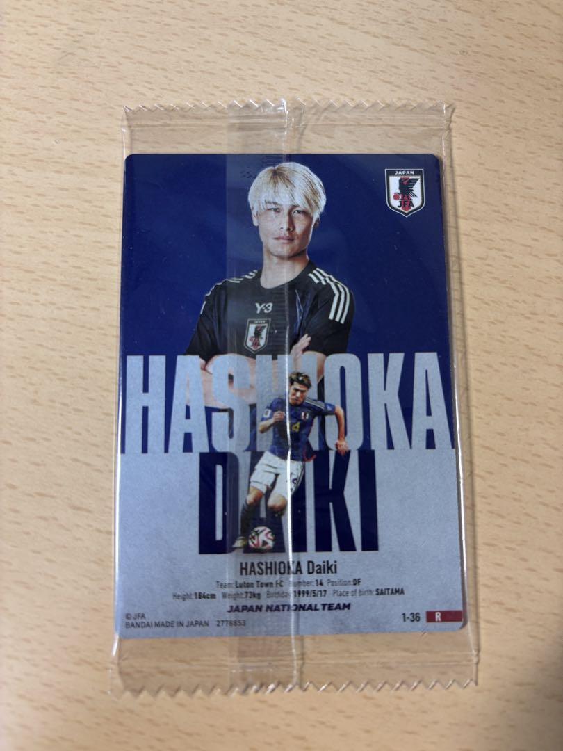 サッカー日本代表 橋岡大樹 サイン入りレアカード - メルカリ