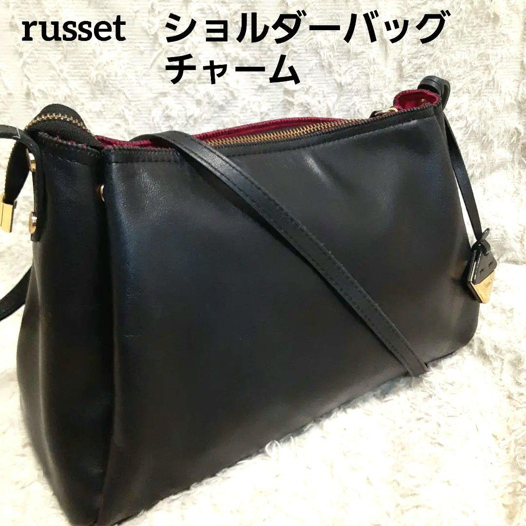 russet ショルダーバッグ 斜め掛け オールレザー ブラック