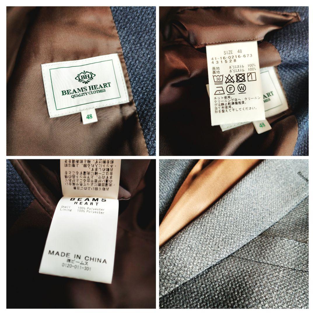 BEAMS ビームス セットアップ スーツ ジレ ベスト ネイビー 48 L相当