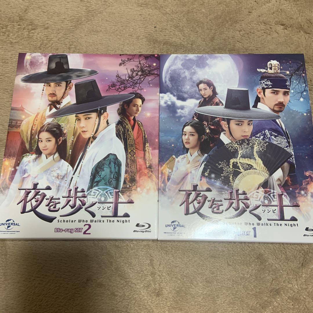 夜を歩く士 Blu-ray SET1・2〈初回版1500セット数量限定・… www