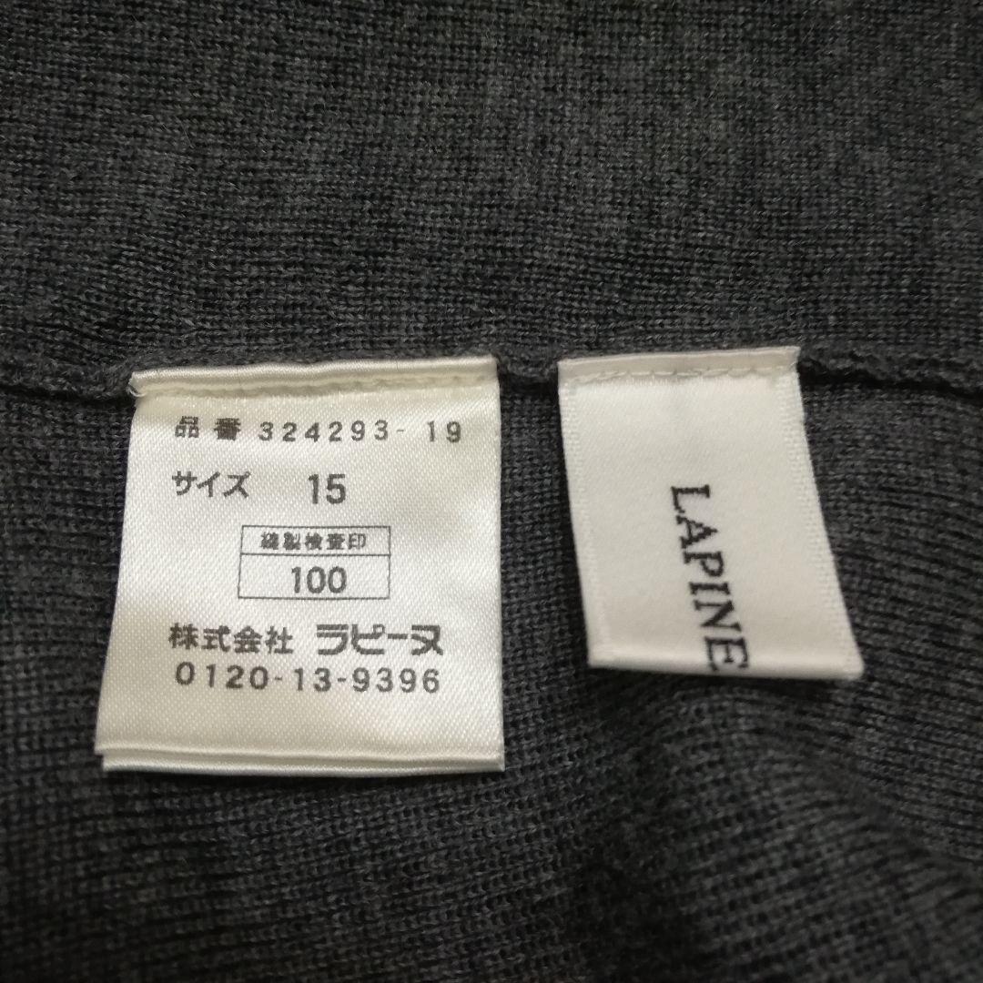 新品再入荷 ラピーヌ ニットカーディガンセットアップ 上質可愛い 卒園卒業入園入学 真珠装飾 OR5wm-m31679429878 得価新作登場