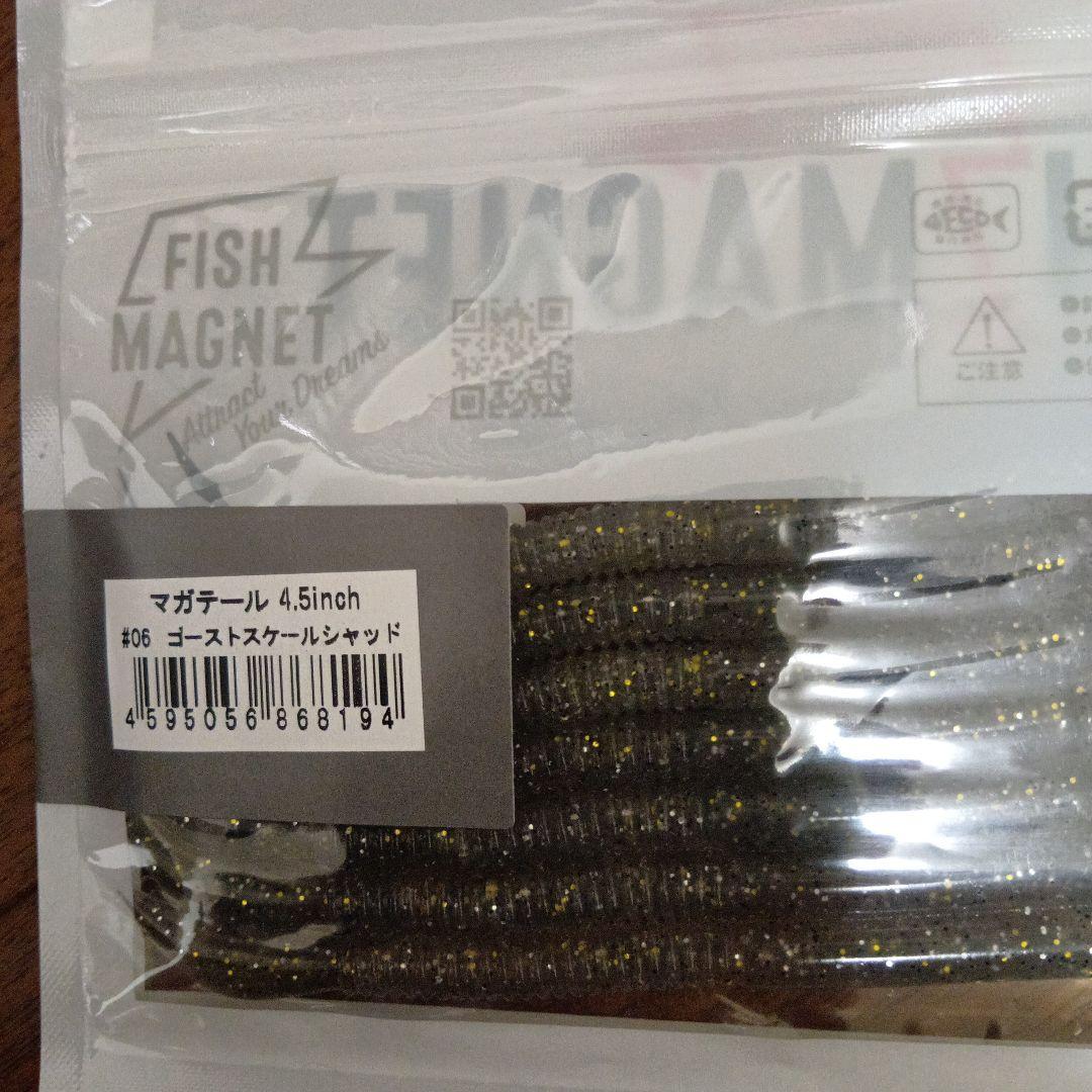 【爆売り！】 11袋 ワームセット バラ売り不可 メルカリ - ルアー・フライ