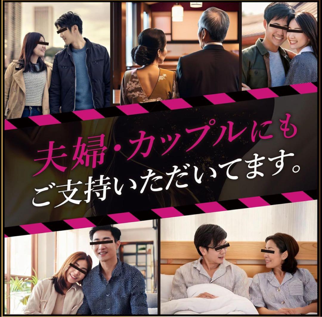 エロティカセブンGOD 30ml×2本入り