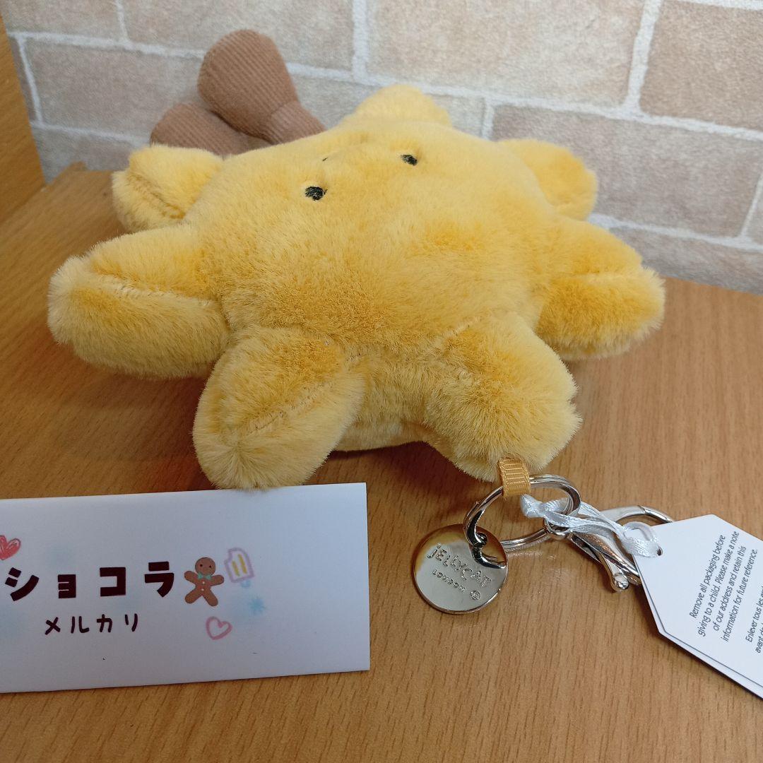 Jellycat sun bagcharm 太陽 ぬいぐるみ キーホルダー 新品