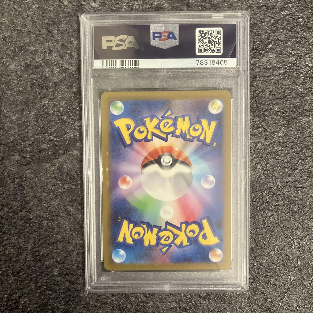 【 PSA10】ミュウツー　AR