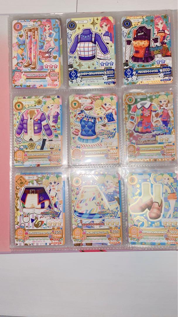アイカツカード(バラ売り可⭕️)