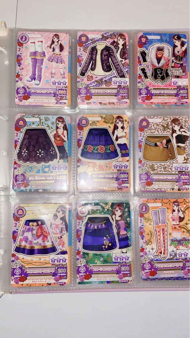 アイカツカード(バラ売り可⭕️)