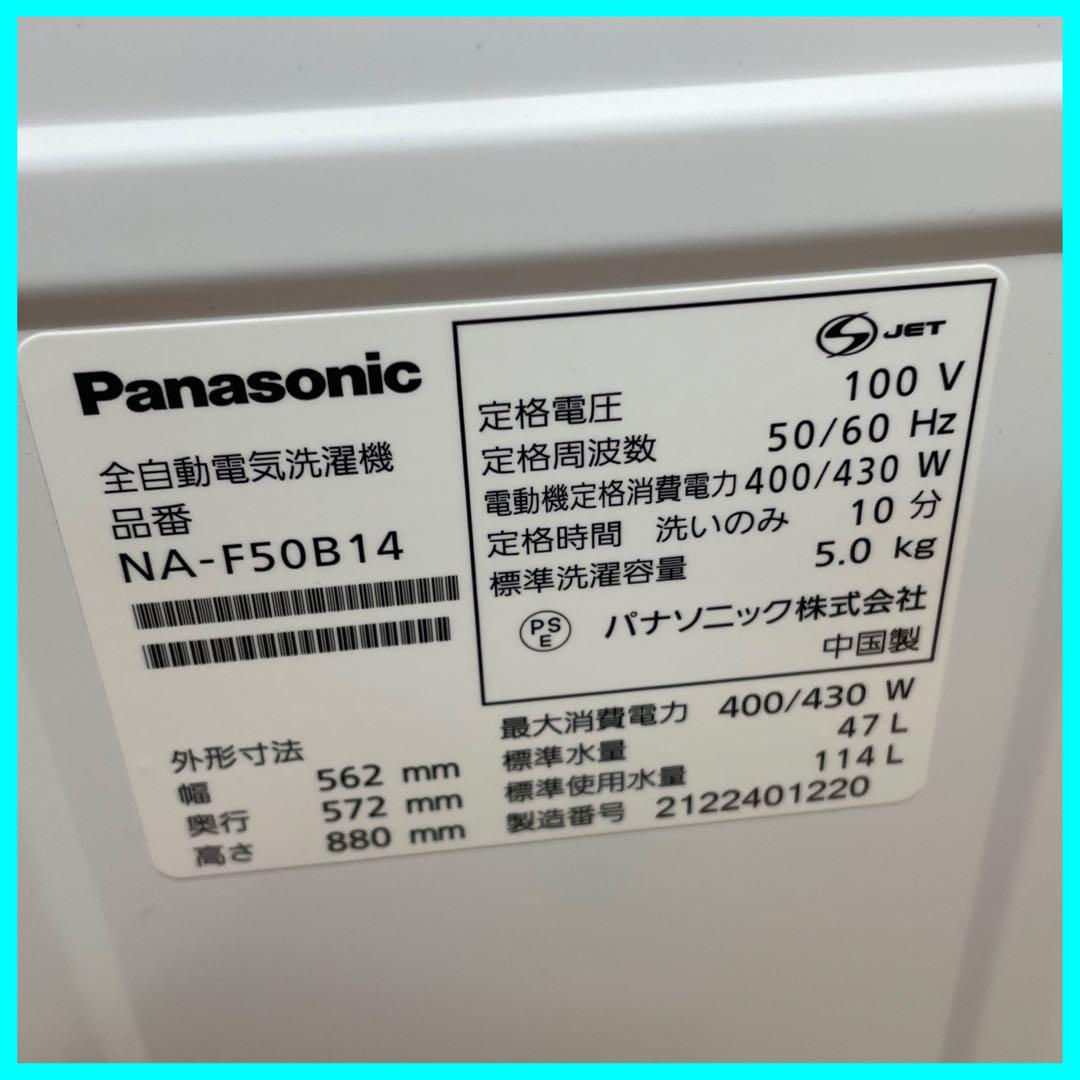 ❻大阪市送料無料‼️洗濯機&冷蔵庫 ②点SET 2021年製 クリーニング済 お得