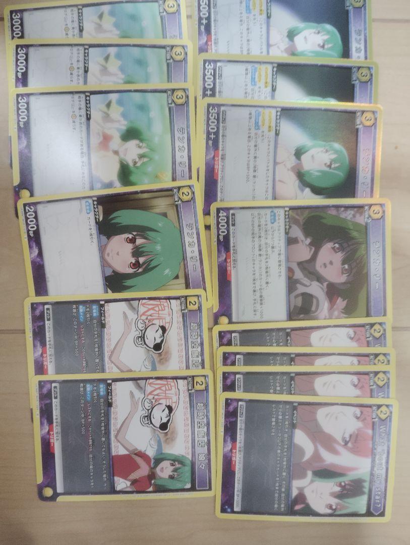 ランカ・リーデッキマクロス　TD プロモ採用