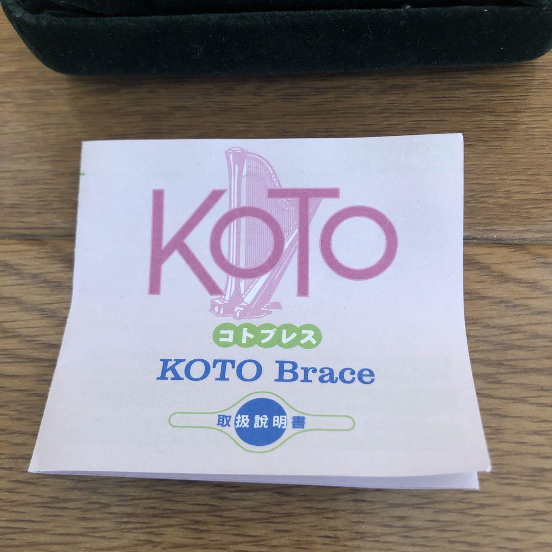 KOTO Brace シルバー ブラック ブレスレット