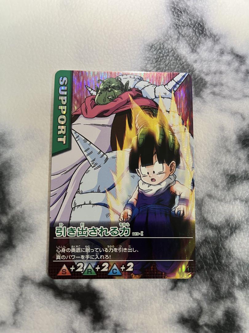 ドラゴンボールZ データカードダス 限界突破 079-Ⅰ - メルカリ