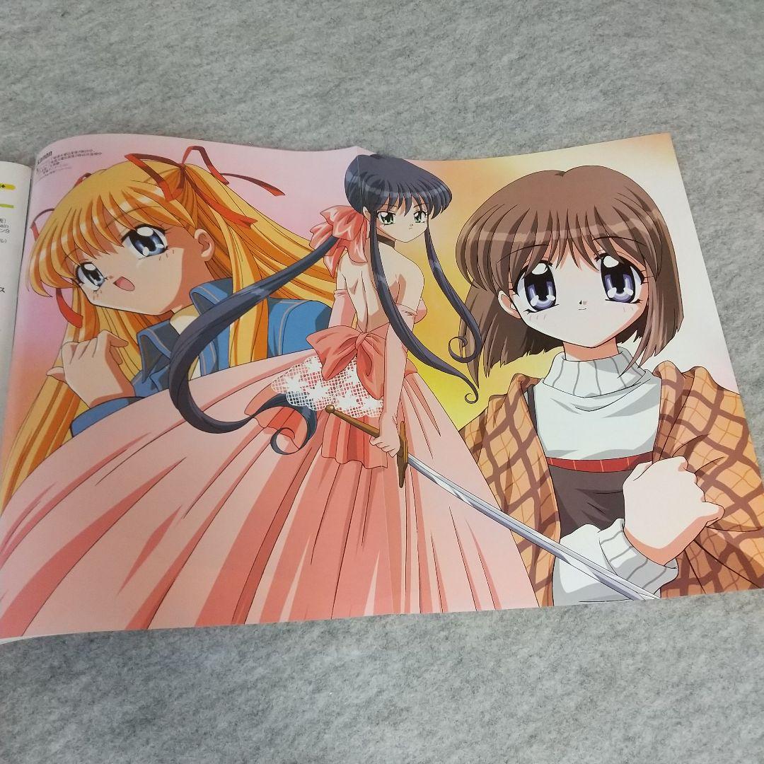 匿名配送!AIR Kanon ポスター 付録 メガミマガジン メガミマガジン Vol.23 ポスター付き ちょびっツ ギャラクシー