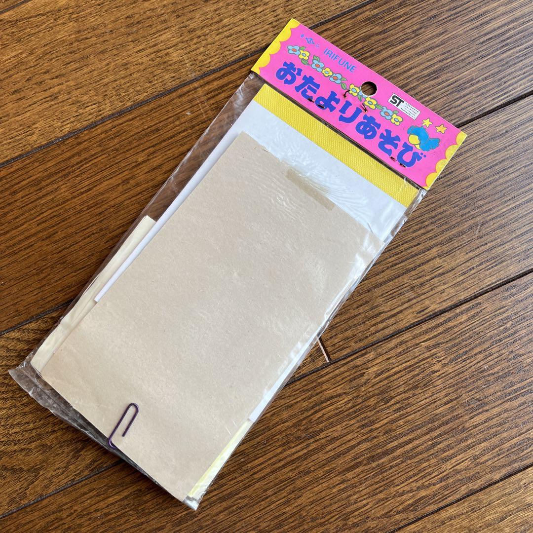 昭和レトロ ミニ切手お手紙セット 昭和当時物 - メルカリ