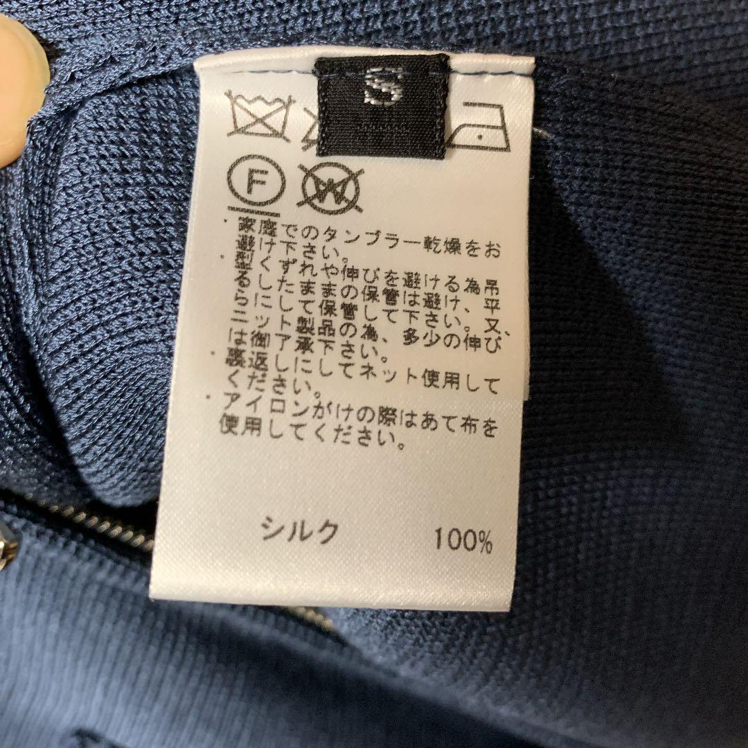 TOMORROWLAND シルクニットブルゾン ox8wk-m31685027623 特価安い