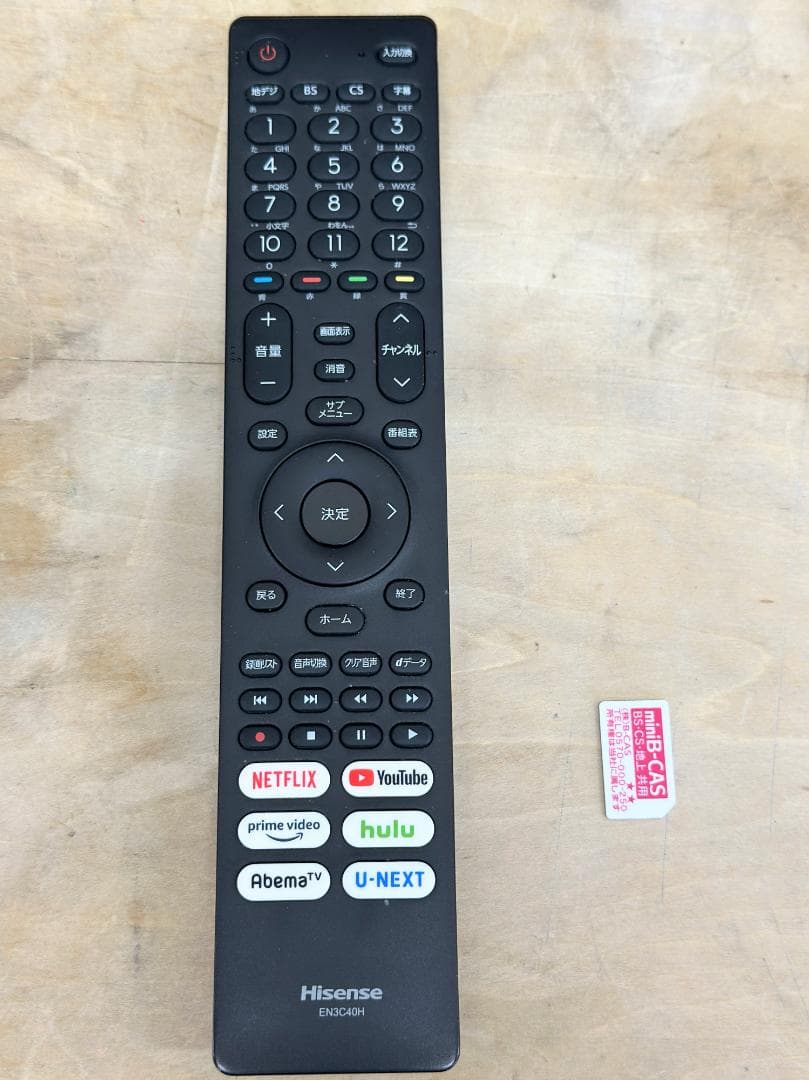 石村　様■Hisense/ハイセンス■液晶テレビ　32A40H　2024年製