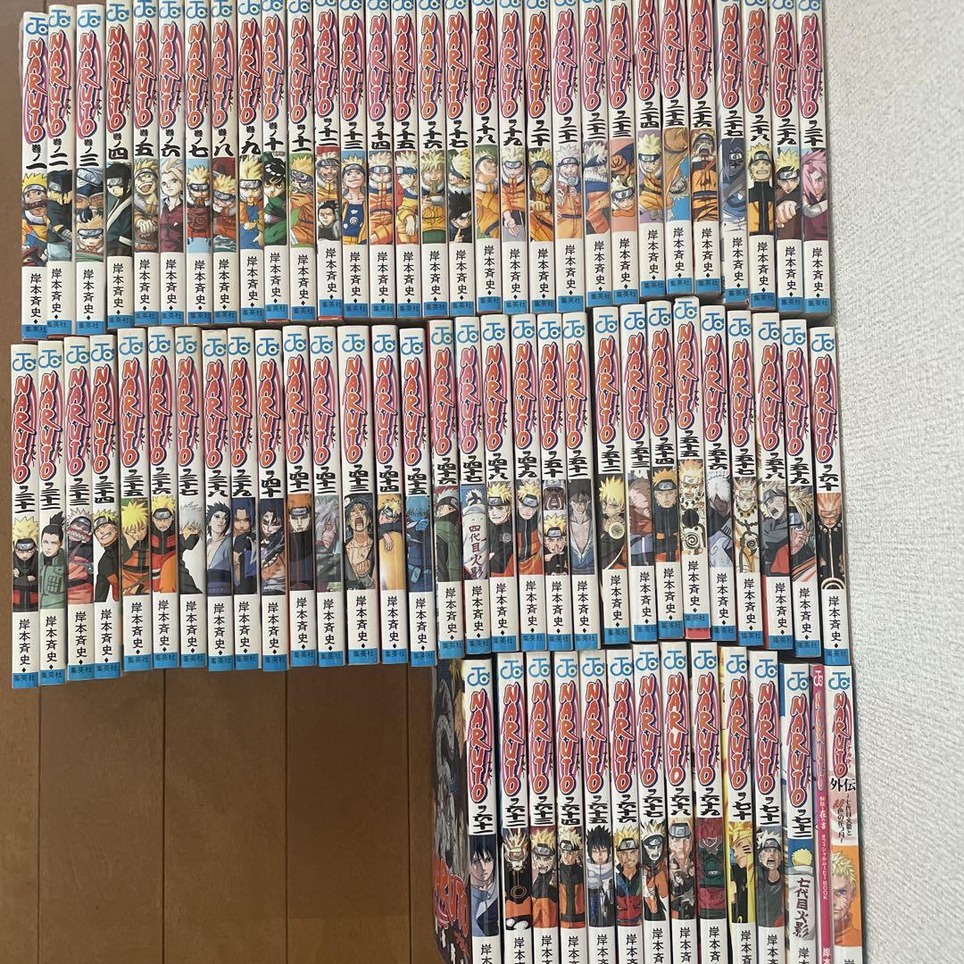 NARUTO 全巻