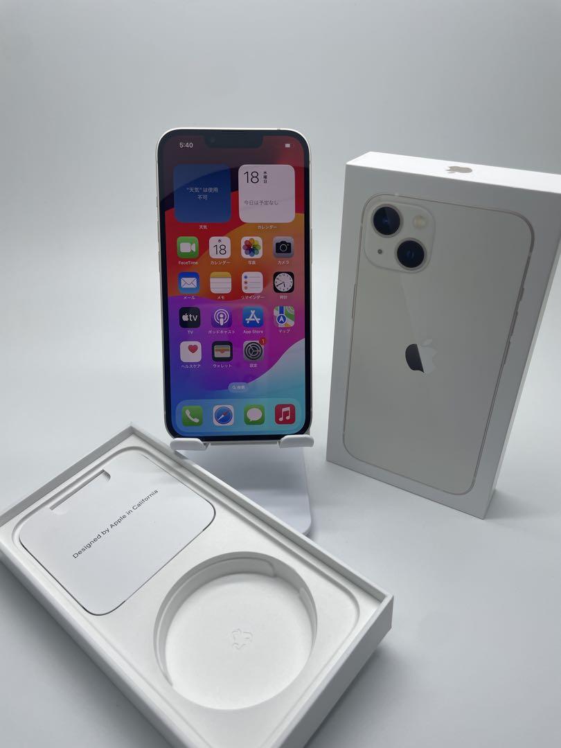 超美品☆即発送☆iPhone13 128GB SIMフリー バッテリー残95%