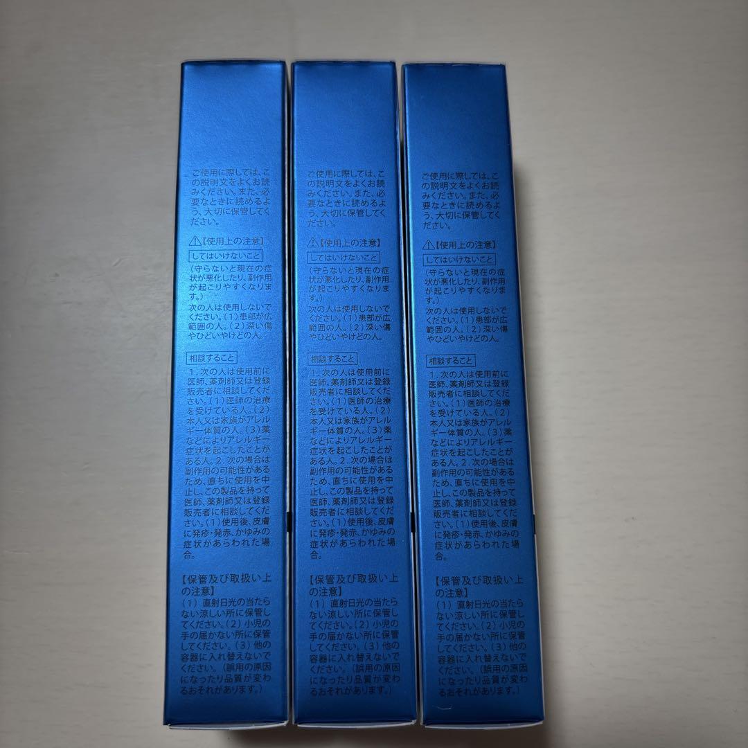 北の快適工房　ストロングショットアルファ