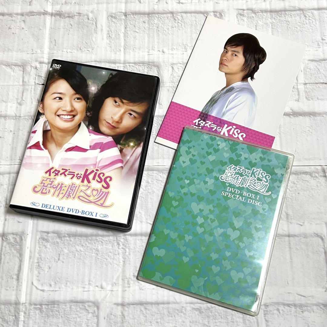極美品★台湾ドラマ イタズラなKiss DVD-BOX 全シーズン 全巻 極美品☆台湾ドラマ イタズラなKiss DVD-BOX 全シーズン 全巻