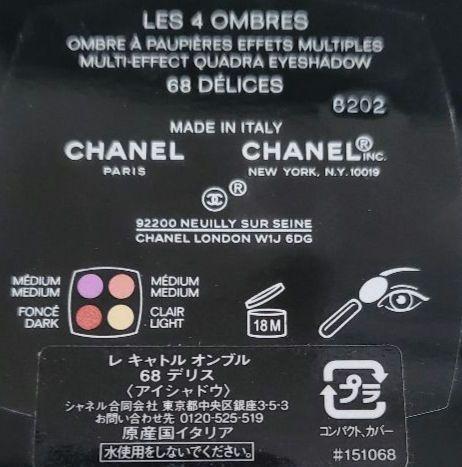 CHANEL シャネル オンブルエサンシエル 250 モーヴシュクレ 限定品