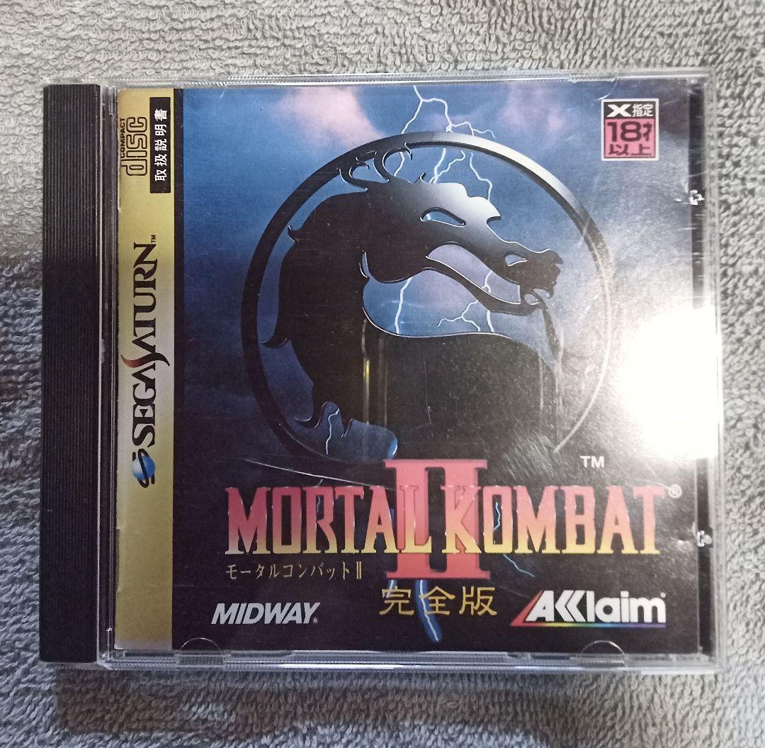 Mortal Kombat II 完全版 セガサターン