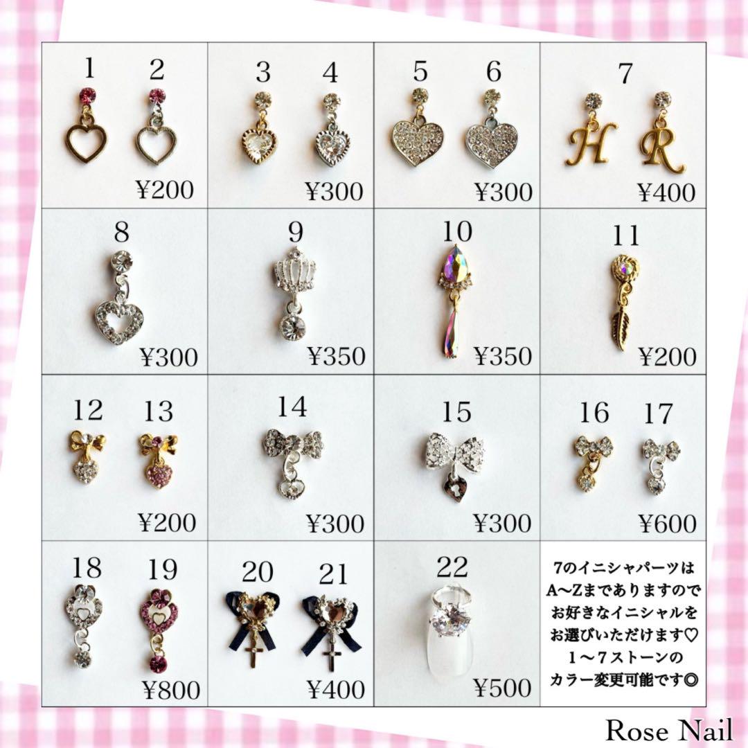 No.888ネイルチップ♡オーダー受付中♡