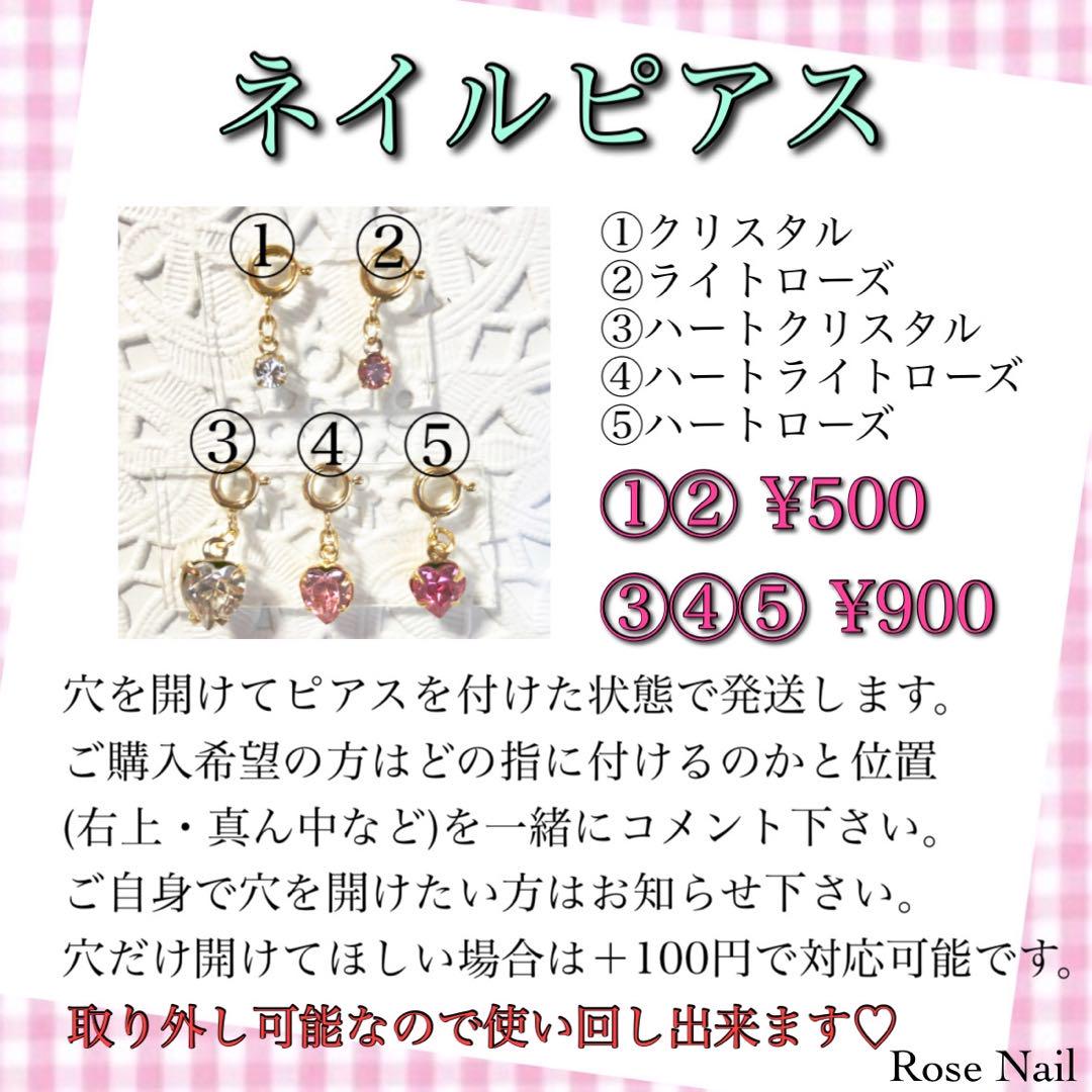 No.888ネイルチップ♡オーダー受付中♡