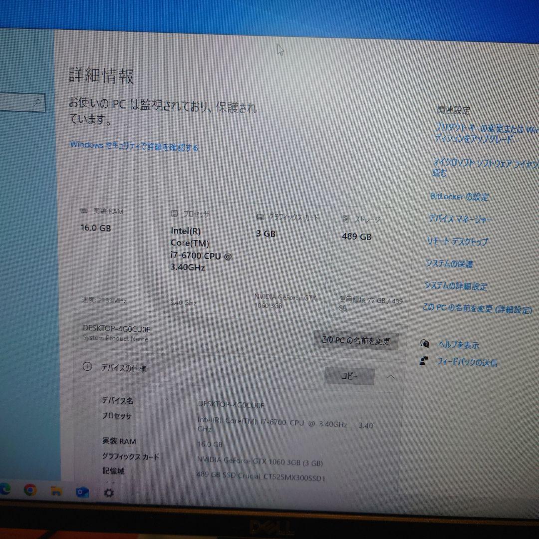 買換の為出品 Pioneer GALLERIA i7-6700 GTX1060 買換の為出品 Pioneer GALLERIA i7-6700 GTX1060