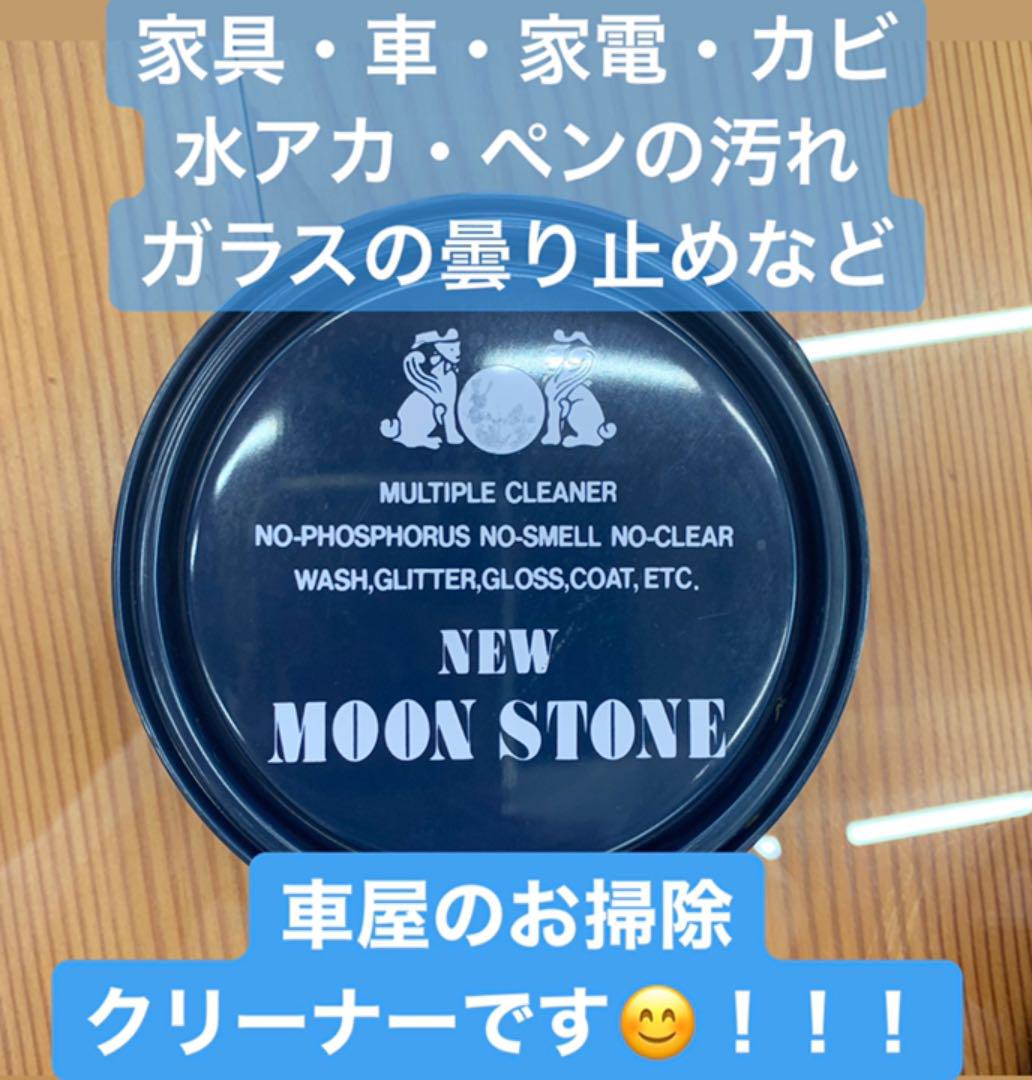 メルカリ 車のクリーナー 万能クリーナー メンテナンス用品 1 500 中古や未使用のフリマ メルカリ 車のクリーナー 万能クリーナー メンテナンス用品 1 500 中古や未使用のフリマ