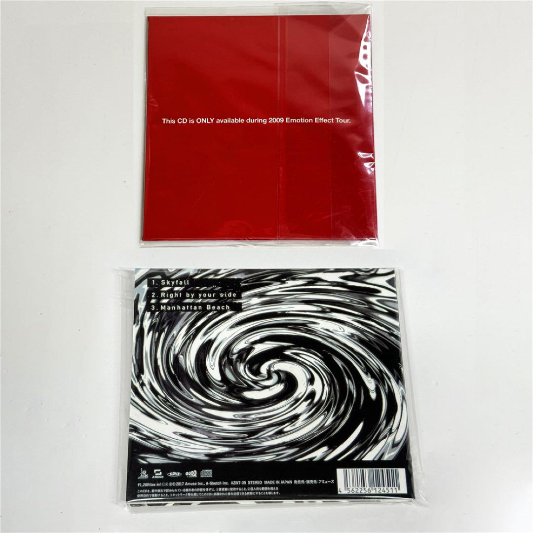 Amazon.co.jp: ONE OK ROCK skyfall CD : おもちゃ