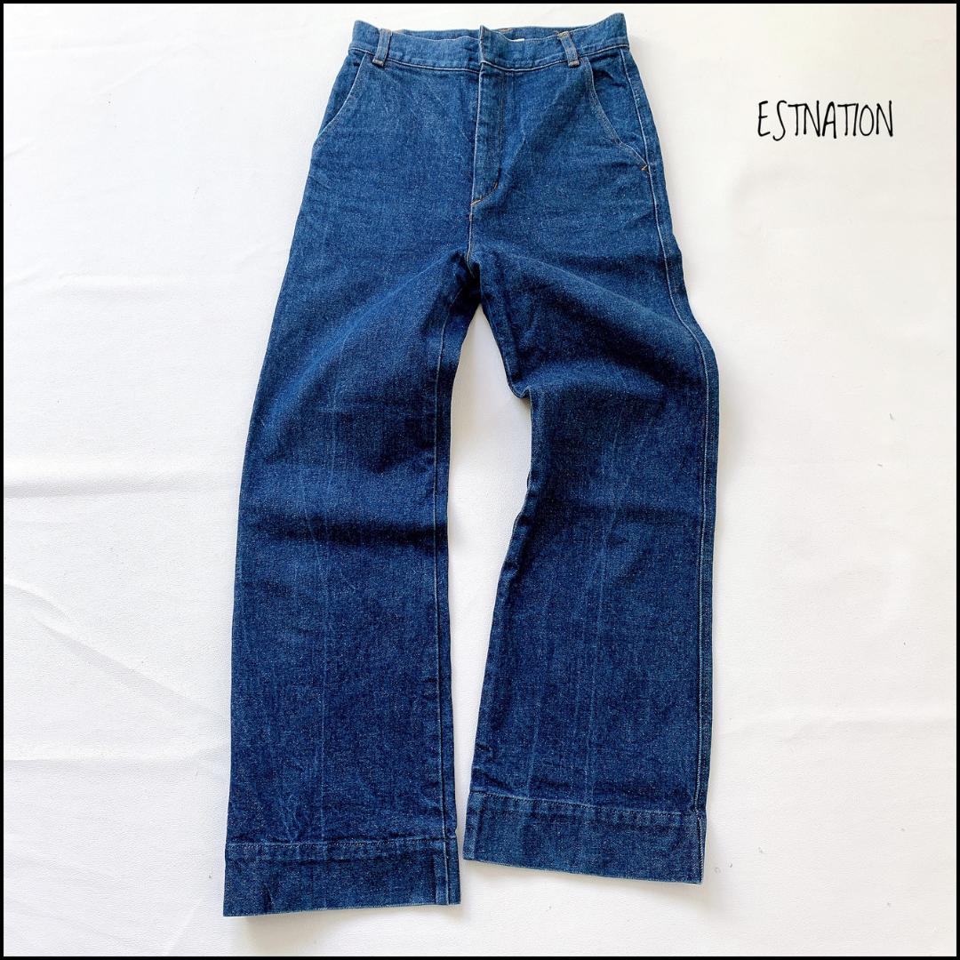 【美品】ESTNATION　着回し抜群！シーズンレスに大活躍な美脚デニム！