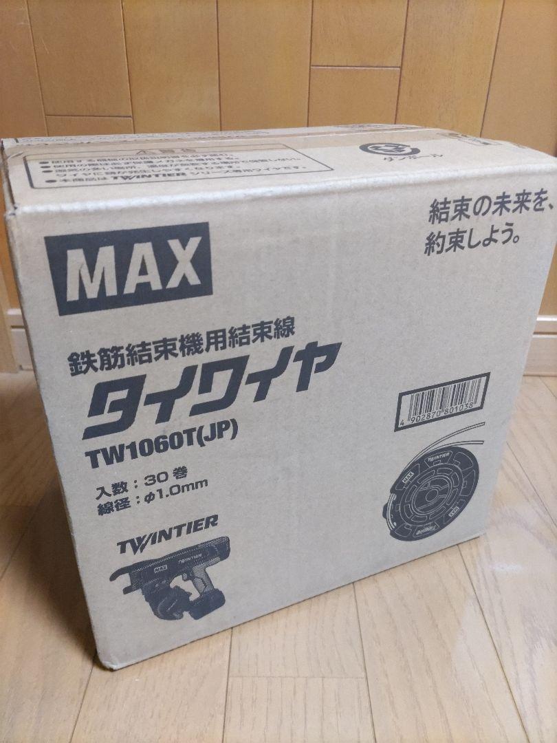 max タイワイヤ tw1060t