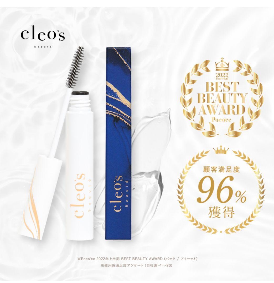 クレオズボーテ Cleo\'s Beauté  アイラッシュセラム