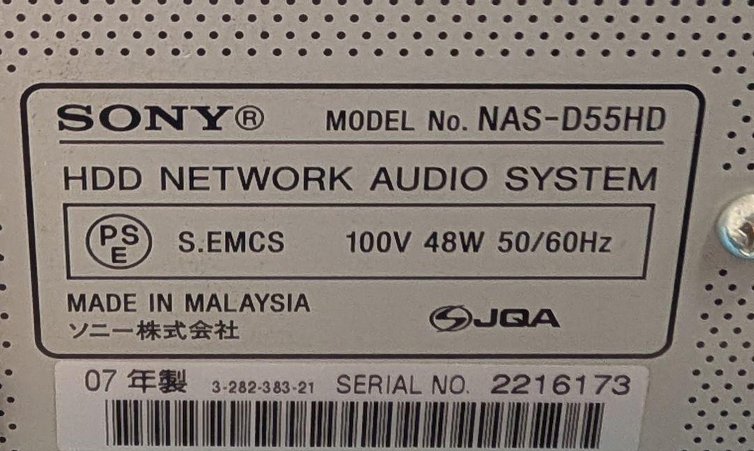 リモコン付　SONYソニー HDD搭載コンポ ネットジューク NAS-M55HD